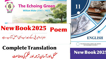 The Echoing Green By William Blake | The Echoing Green Translation in Urdu | New Books 2025 | Poem