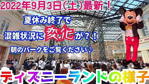ディズニー アトラクション 休止 情報 ディズニー アトラクション 休止 情報