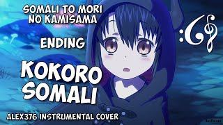 Death March kara Hajimaru Isekai Kyousoukyoku - ED - Suki no Skill (Alex376  Instrumental Cover)