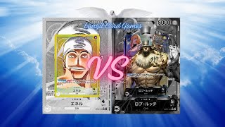 [ One Piece Card Game | 03032024 | OP07 ] Enel vs Lucci
