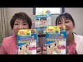 はなかみ練習器【はなかめるゾウ】耳鼻咽喉科ナースが使い方を伝授！