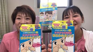 はなかみ練習器【はなかめるゾウ】耳鼻咽喉科ナースが使い方を伝授！