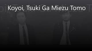 Koyoi, Tsuki ga Miezutomo - Porno Graffitti (Sub Japanese)