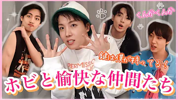 ｂｔｓ日本語字幕面白い