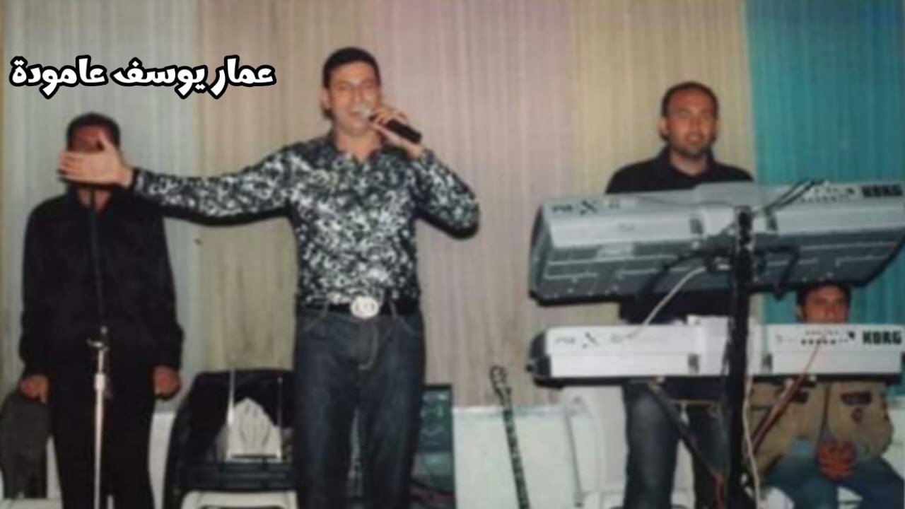 خالد موسى حفلة رقص شيخاني 2002