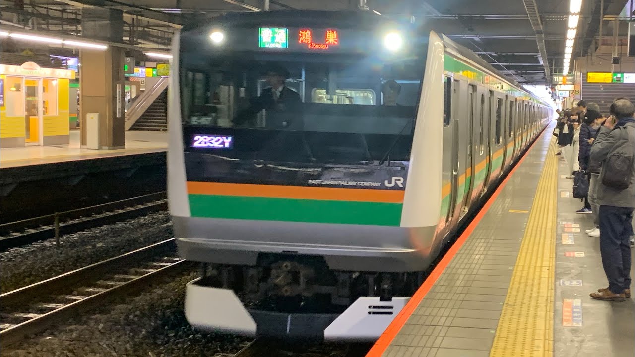 湘南新宿ライン 高崎線直通 普通鴻巣行の大宮駅ATOS接近放送 YouTube 湘南新宿ライン 高崎線直通 普通鴻巣行の大宮駅ATOS接近放送 YouTube