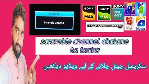 Scramble channel chalane ka tarika[Scramble Channels Kaise Chalayen]