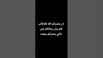 #sanjubaba #egzonibrahimi #سورة_الإخلاص #ikhlas #اسلام_صبحي #اكسبلور #الرحمن #لايك #المصحف #تيك_توك