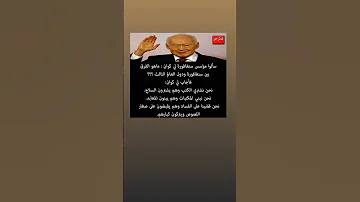 نشتري الكتب لا السلاح صلوا على النبي اكسبلور اقنباسات ﷺ شعر ادعية علم النفس احاديث حكم قصص 