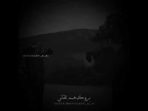 لو خلي روحي بروحك اني