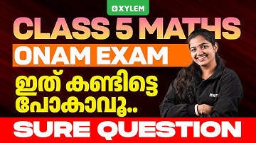 Class 5 Maths | Onam Exam Sure Question | ഇത് കണ്ടിട്ടേ പോകാവൂ! | Xylem Class 5