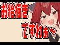 【なのそん酒場】【作業雑談】お酒怖い 2022/06/12