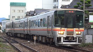 【4K】JR姫新線　普通列車キハ127形気動車+キハ122形気動車　ﾋﾒW3編成+ﾋﾒS5編成　余部駅到着