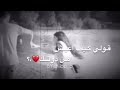 عشقي انا يا ملاكي حالات واتس اب 2019 اغاني تركية 
