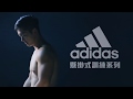 Adidas Training 專業多功能門上健身單槓 product youtube thumbnail