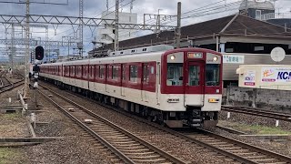 【4K】近鉄京都線 1252系+8000系6両編成 奈良行き急行 新田辺駅到着から発車まで