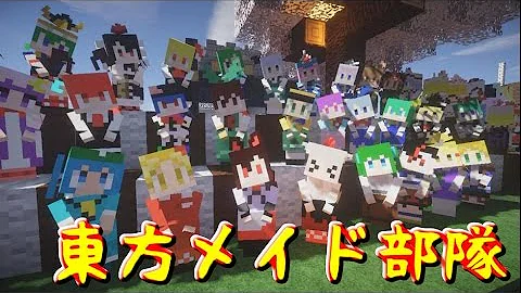 تحميل マイクラ メイドmod Mp4 Mp3