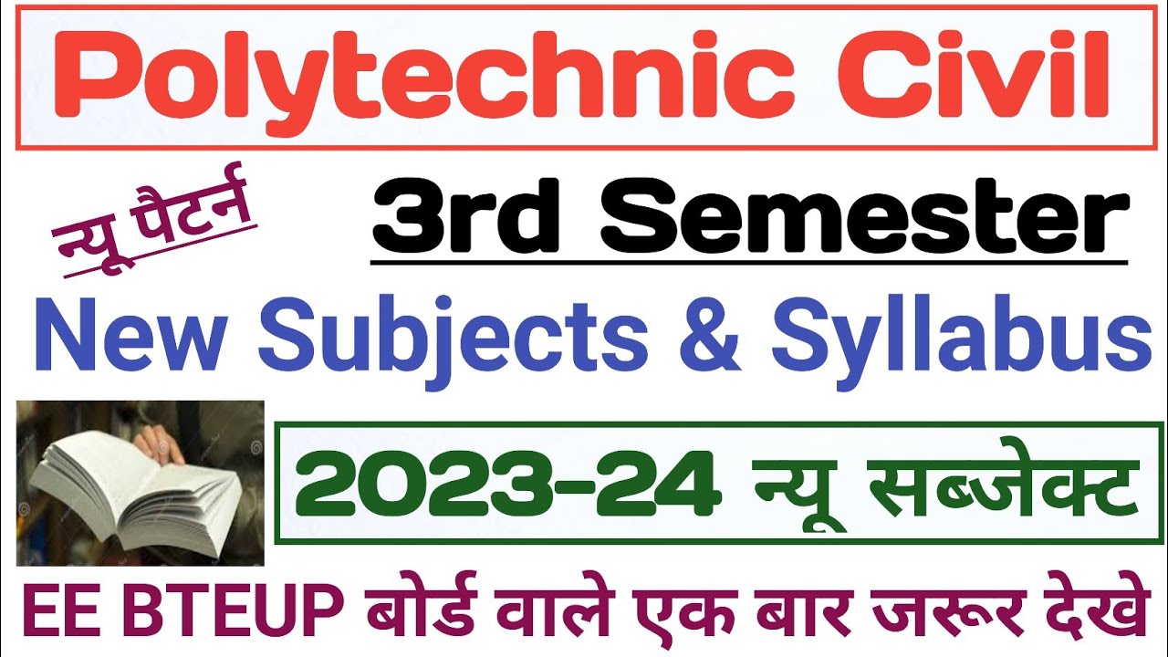 Civil 3rd Semester Syllabus 2023 Diploma Civil 3rd Semester Subjects civil-3rd-semester-syllabus-2023-diploma-civil-3rd-semester-subjects