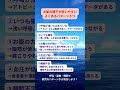 お肌の調子が狂いやすいパターン #アトピー性皮膚炎 #美容 #乾燥ケア #健康美容