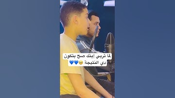 تلاوة تبكي القلب 😭 للقارئ عبدالله احمد شعبان 💙🎙️