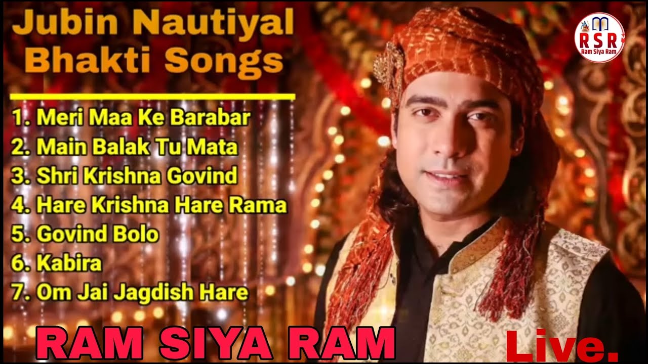 all holi bhajan mp3