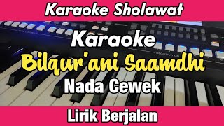Karaoke - Bilqur'ani Saamdhi Nada Cewek Lirik Berjalan | Karaoke Sholawat