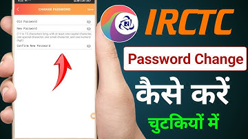 Irctc password change kaise kare | Irctc password kaise change kare 2025