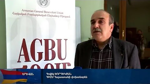 Gourdikian family of France and AGBU donate clothe...