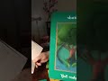Live highlight