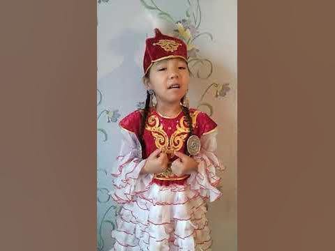 қыз сыны таныстыру - YouTube