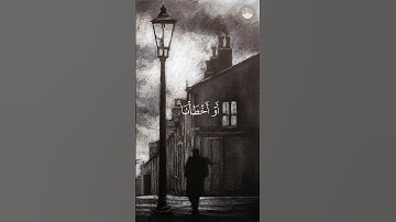 { لا يكلف الله نفسا إلا وسعها.. } تلاوة خاشعة بصوت الشيخ محمد صديق المنشاوي #وحي_الإله