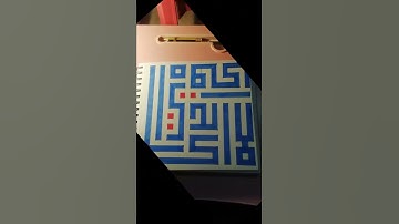 Kufic Calligraphy for beginners #13 | La Iqraha Fiddin Calligraphy | Laa Iqraha Fiddin | Short107