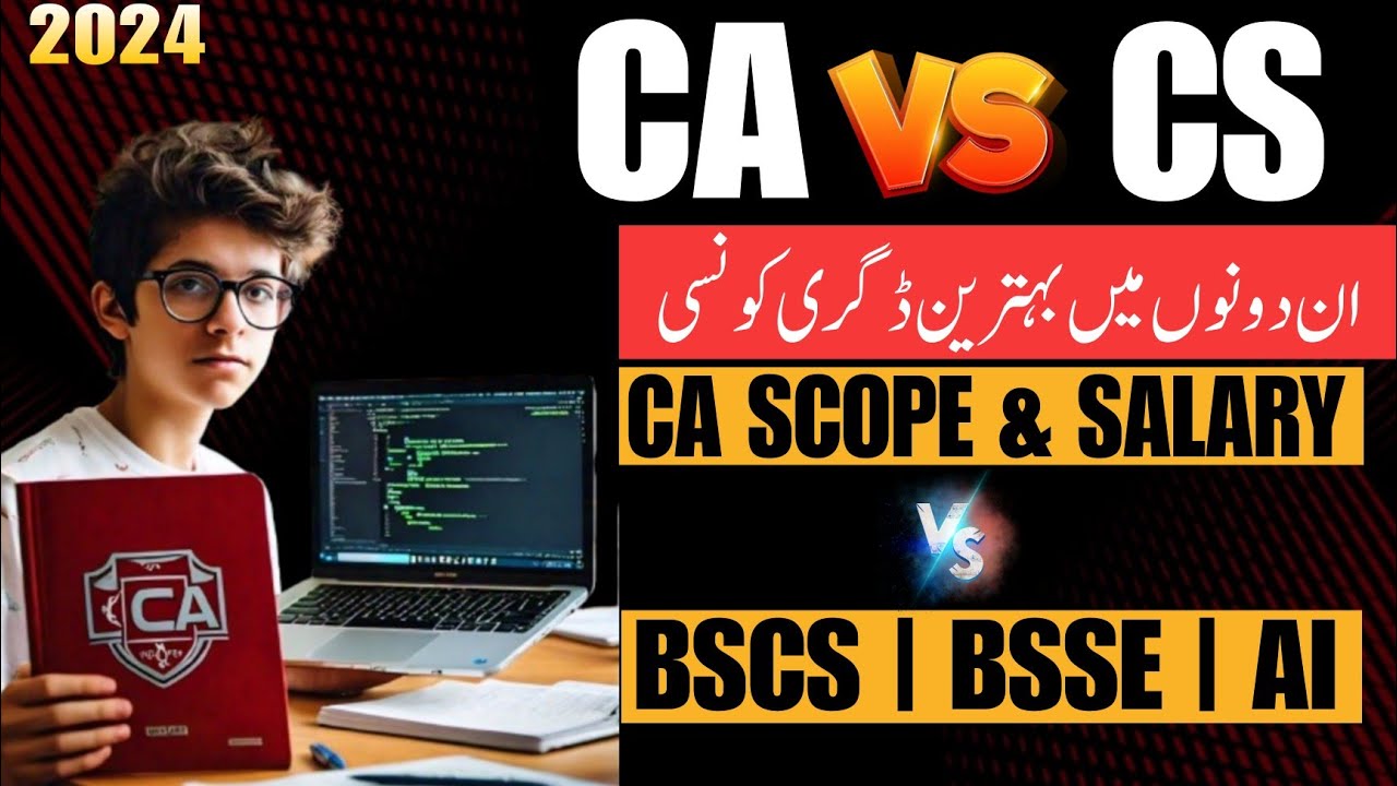 CS Vs CA Which Is Better In 2024 CA In Pakistan BSCS BSSE CA CS Vs CA Which Is Better In 2024 CA In Pakistan BSCS BSSE CA