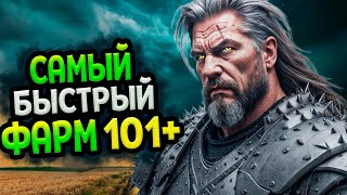 Diablo 4 – Билд варвара Вихрь (Гайд)