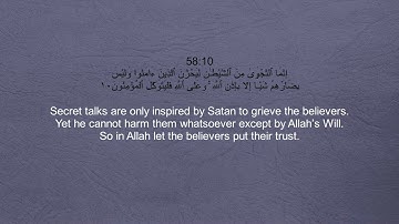 Sheikh Mohamed Ahmed Alzain - Surah 58 Al Mujadila / الشيخ محمد أحمد الزين - سورة ٥٨ المجادلة