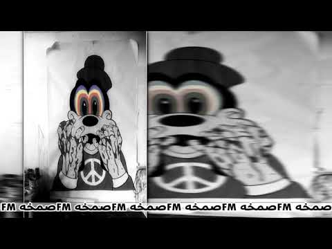 اغاني صمخه ذات يوم في فصل الشتا