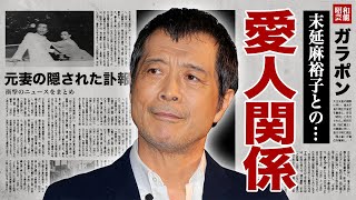 矢沢永吉の末延麻裕子との愛人関係の真相...元妻の死因や訃報を隠す理由に驚愕『ファンキー・モンキー・ベイビー』で有名なロック歌手が大物歌手にボコボコにされた事件に言葉を失う