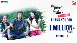 Atu Class Itu Mass Episode 1 || Latest Telugu Web Series 2018 || Ravi Ganjam || Z Flicks