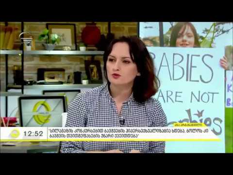 PHR - ბავშვთა სილამაზის კონკურსები და მათი უფლებები - TV\"იმედი\" - 26.02.2018