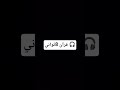 #yasseraldosari #صوت_ياسر_الدوسري #اكسبلور