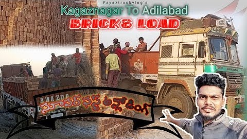 Bricks Load || kagaznagar to adilabad || superfast unloading || #fayaztruckvlogs #trending #telugu