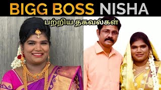 bigg boss aranthangi nisha biography, family, husband, baby, age, wikipedia, movies, comedy, wiki
