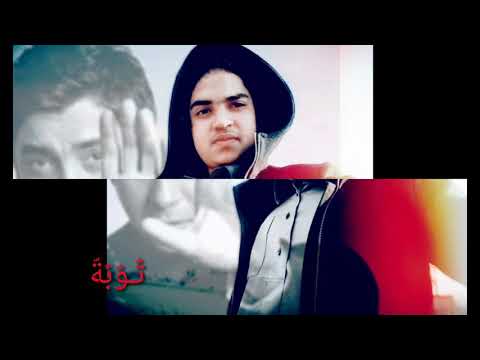 مرضي الجميعي توبه 