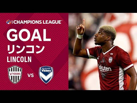 GOAL】リンコン（95'）｜延長戦に流れるような崩しで決勝ゴール