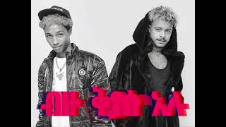Eyu Van & Minta Lee የዱርየው ሀሳብ New Drill Music 2025
