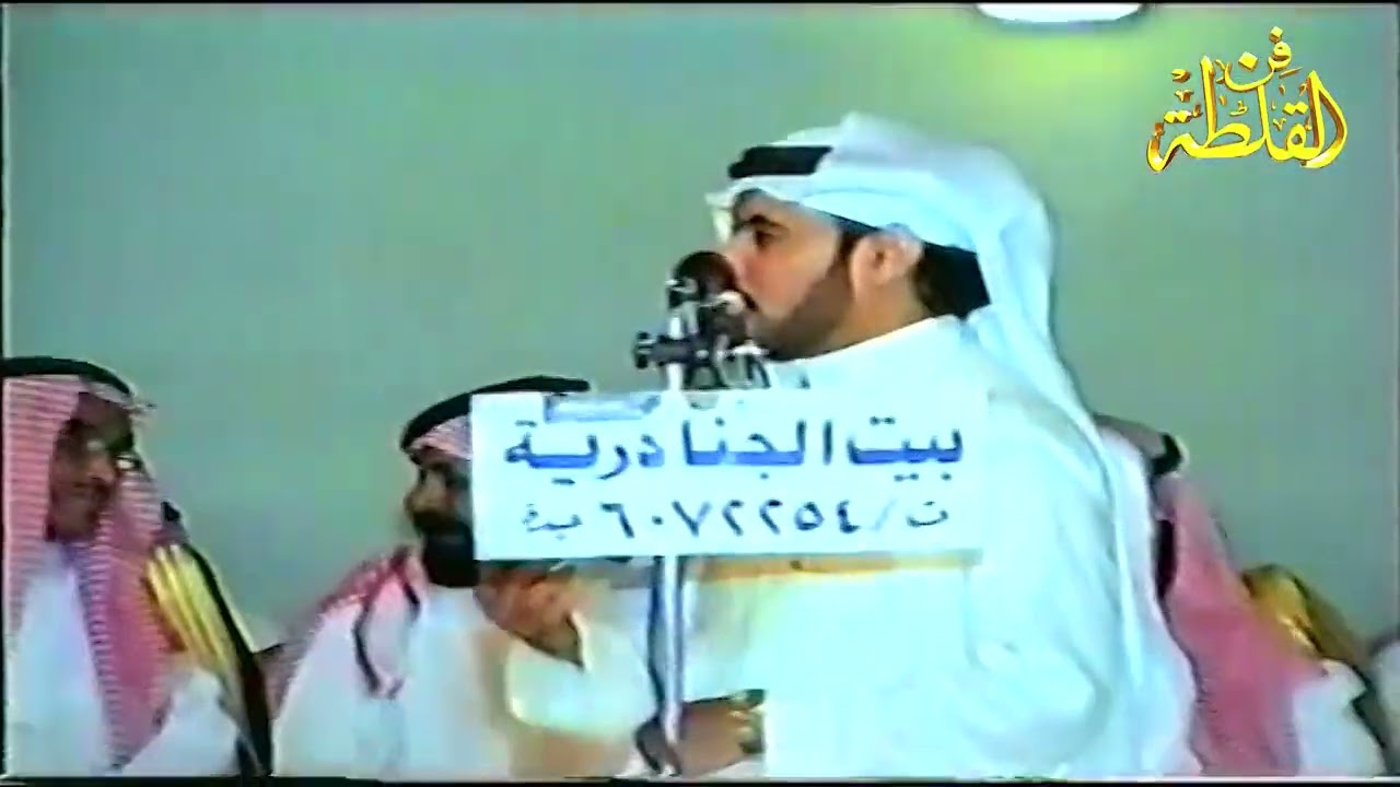 محمد السناني ومستور العصيمي ( دقت الساعة ثلاث امرار ) جدة ٢٧-٧-١٤٢٨ هـ