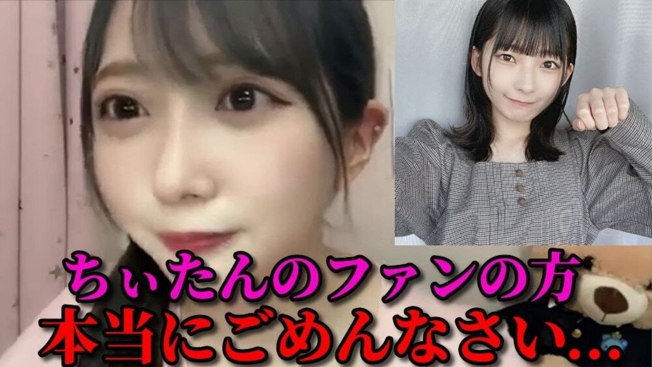 谷崎早耶　永田詩央里が好き過ぎてやらかした話　≠ME（ノットイコールミー・ノイミー）