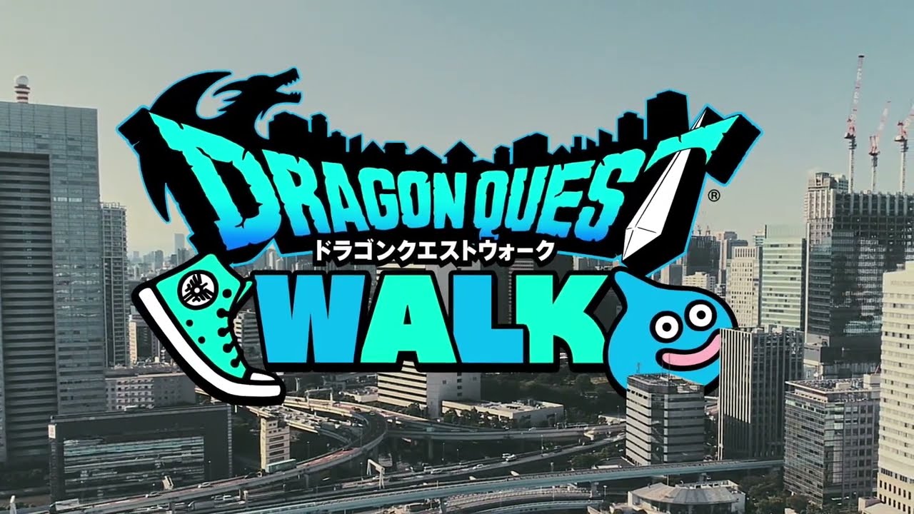 ドラゴンクエスト ドラゴンクエストウォーク ドラゴンクエストウォーク』紹介PV - YouTube