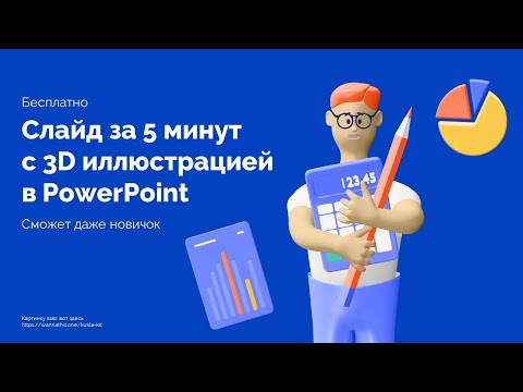 Видео: Как использовать, отключить, включить панель Emoji в Windows 10