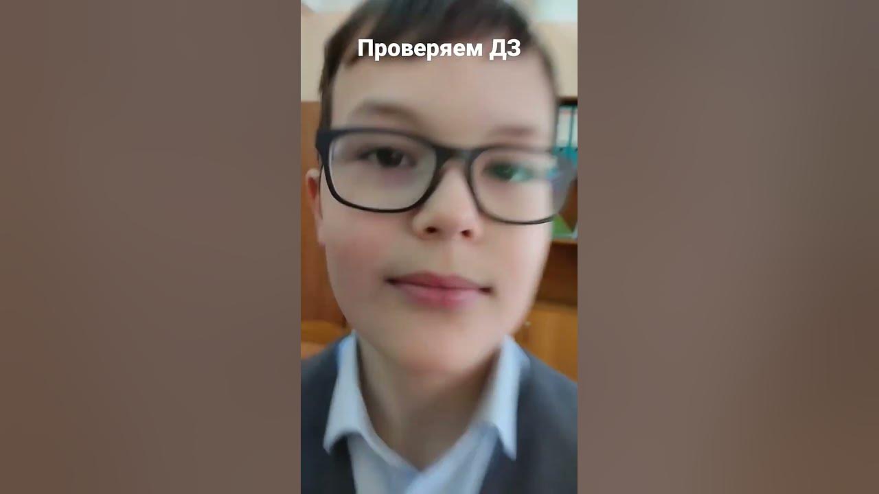 Проверяем ДЗ - YouTube
